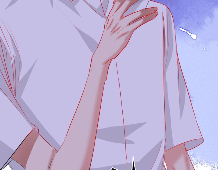 贫穷公主掠夺计划漫画,第68话  狐狸的复仇1图
