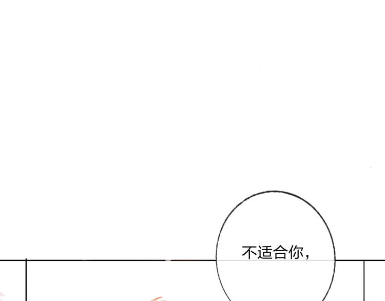 贫穷公主掠夺计划漫画漫画,第26话 斗兽1图