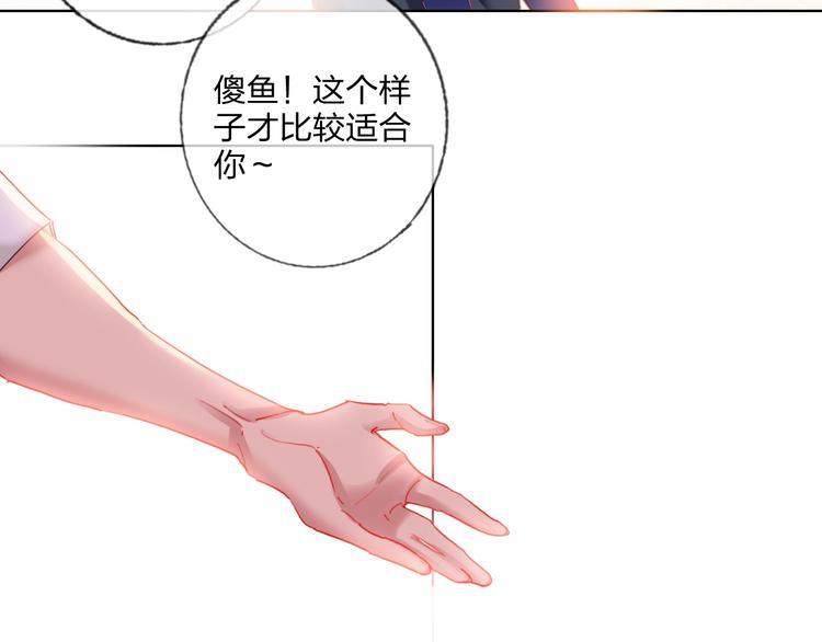 贫穷公主掠夺计划免费观看漫画全集漫画,第26话 斗兽2图