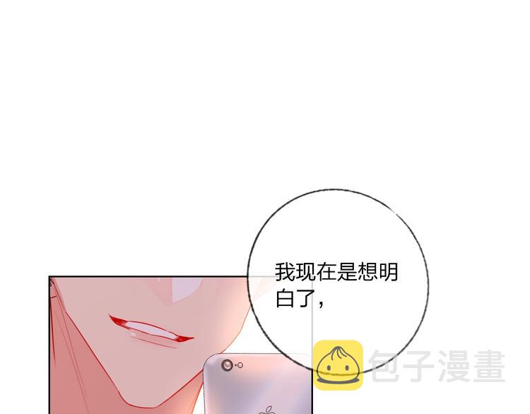 贫穷公主掠夺计划漫画免费漫画,第40话 致命一击1图