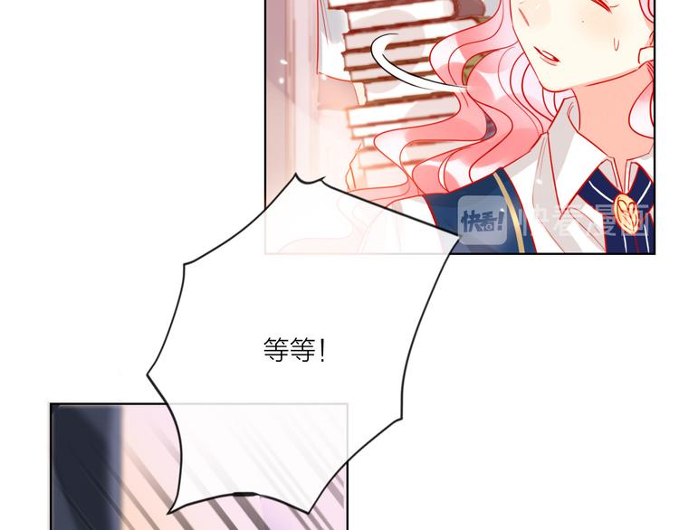 贫穷公主掠夺计划漫画,第55话  决裂1图