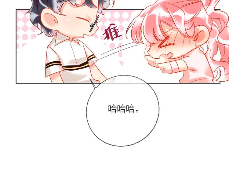 贫穷公主掠夺计划漫画免费漫画,第44话 迷雾1图