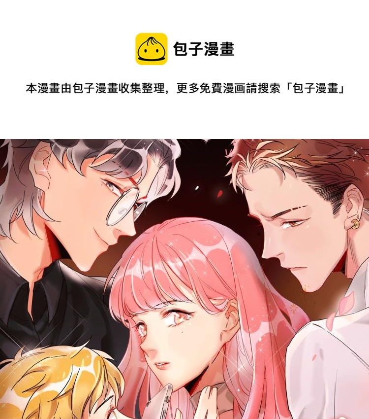 贫穷公主掠夺计划漫画在线阅读漫画,贫穷公主掠夺计划 漫剧上线啦！1图