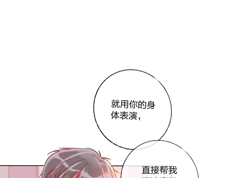 贫穷公主掠夺计划漫画免费漫画,第40话 致命一击1图