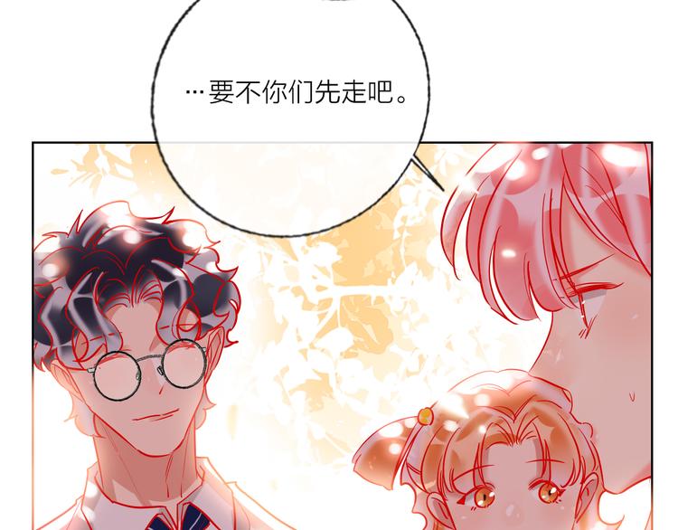 贫穷公主掠夺计划漫画在线阅读漫画,第54话  他要吻我？1图
