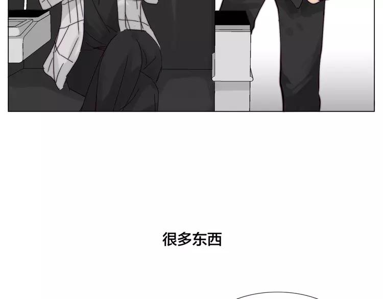 闪恋薄荷糖漫画,第69话 黏人的犬系男友1图