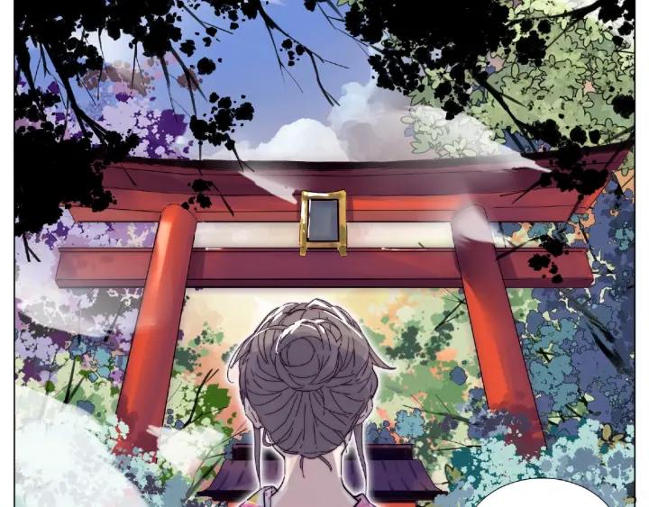 闪恋薄荷糖漫画,第118话 真命天子1图