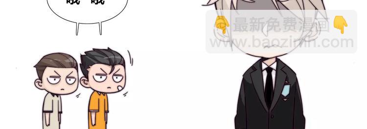 闪恋薄荷糖漫画,小剧场01 近期剧情梳理2图