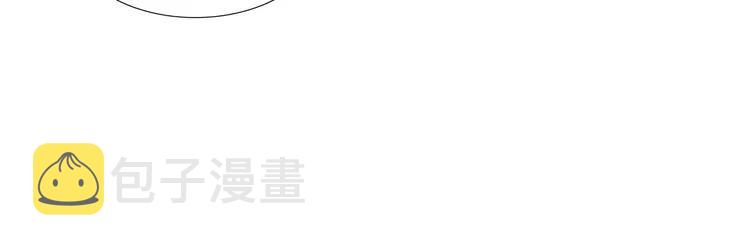 闪恋薄荷糖漫画,第73话 现实里的童话1图