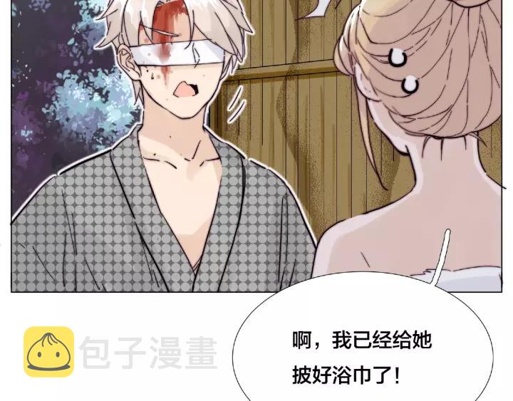 闪恋薄荷糖图片漫画,第116话 月下美人2图
