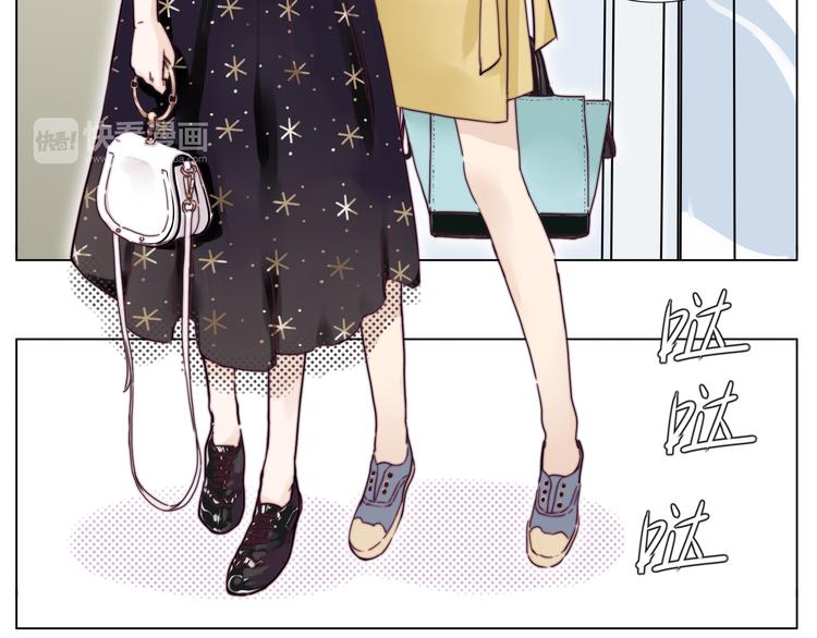 闪恋薄荷糖漫画,第9话  超幼稚的甜蜜1图