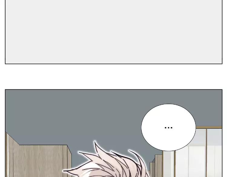 闪恋薄荷糖漫画,第109话 谁先忍不住1图