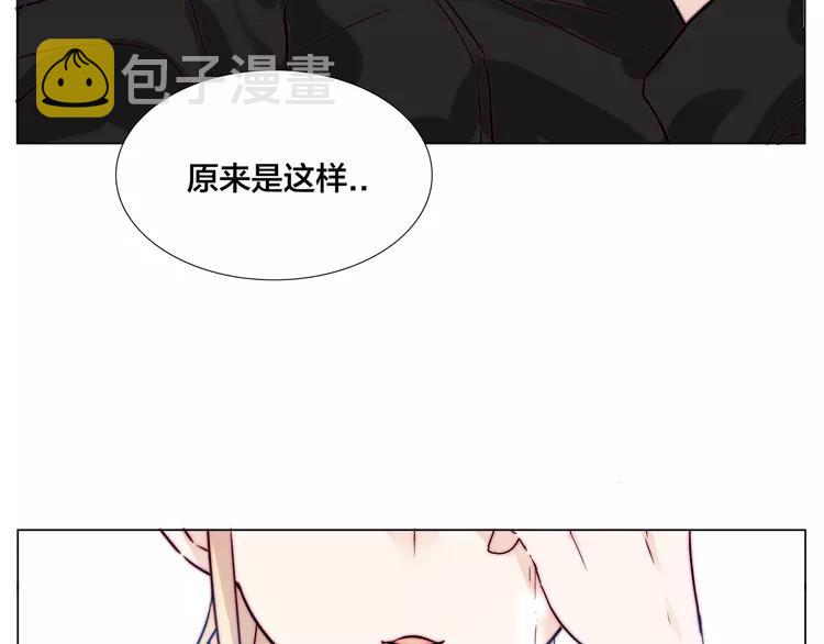 闪恋薄荷糖漫画,第66话 欠我一生2图