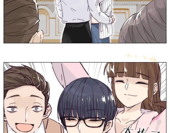 闪恋薄荷糖漫画,番外 结婚吧！1图