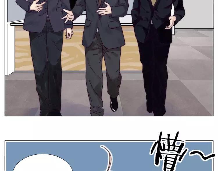 闪恋薄荷糖漫画,第73话 现实里的童话2图