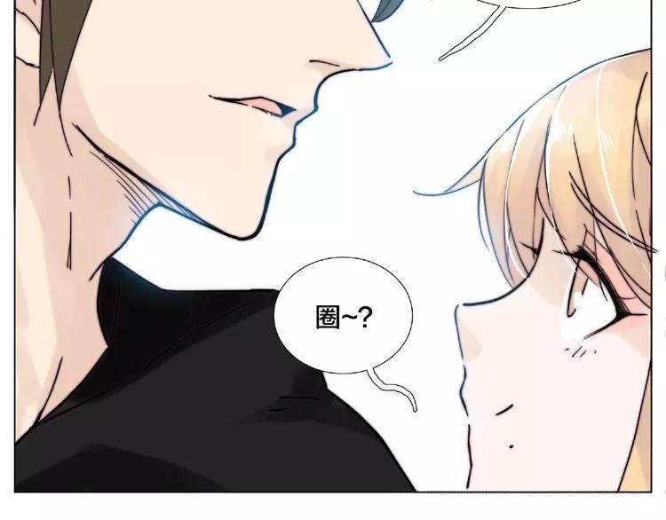 闪恋薄荷糖图片漫画,第112话 甜蜜躲猫猫2图