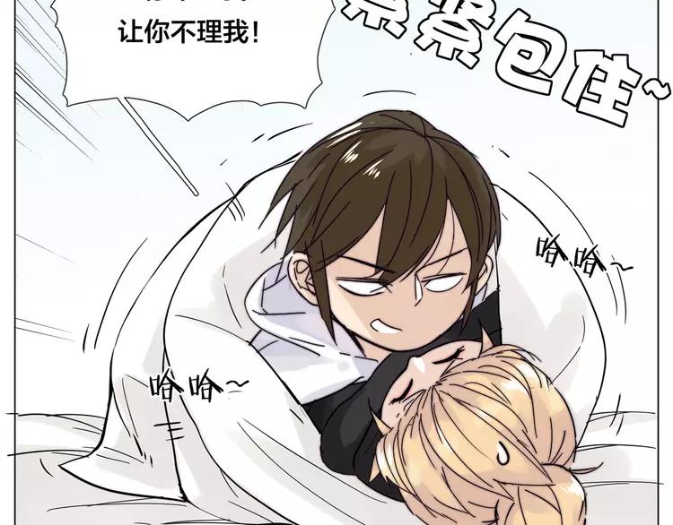 闪恋薄荷糖漫画免费阅读下拉式6漫画漫画,第70话 大跳萌舞1图