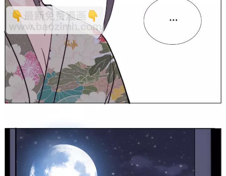 闪恋薄荷糖漫画,第117话 跟紧我2图