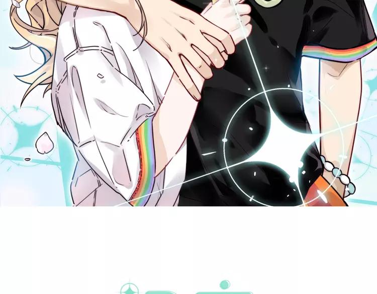 闪恋薄荷糖漫画,第73话 现实里的童话1图
