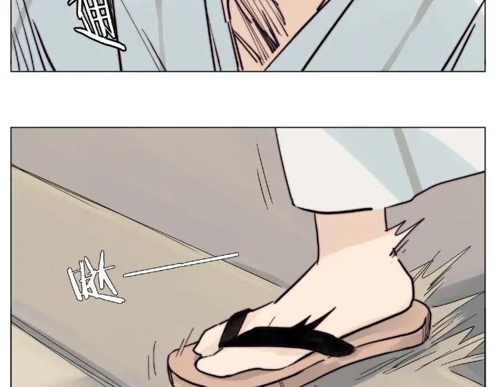 闪恋薄荷糖漫画,第119话 花火之下2图