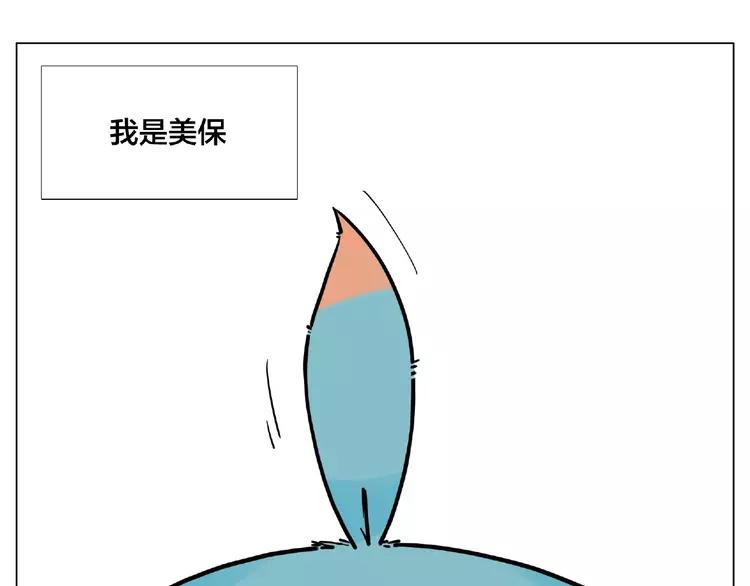 闪恋薄荷糖漫画免费漫画,番外篇 甜蜜一家1图