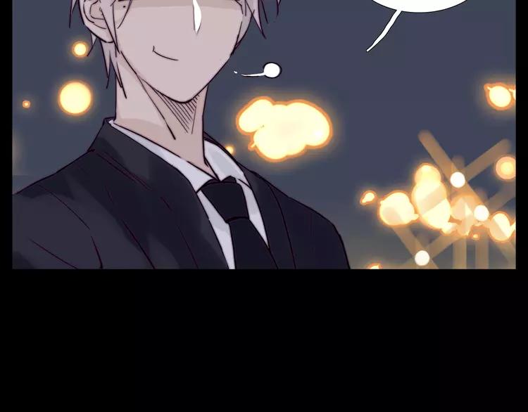 闪恋交友软件靠谱吗漫画,第82话 搞砸了？1图