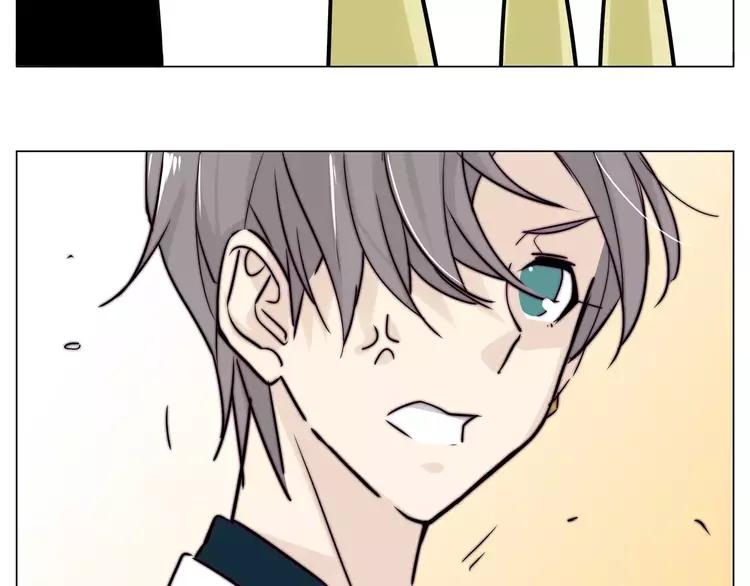 闪恋薄荷糖图片漫画,第45话 平安电话2图