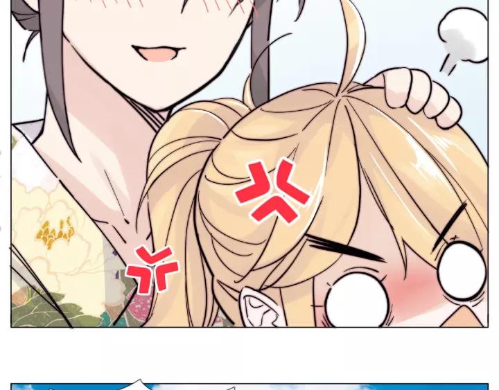 闪恋薄荷糖漫画,第117话 跟紧我2图