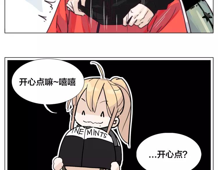 闪恋薄荷糖照片漫画,第63话 超能力的背后2图