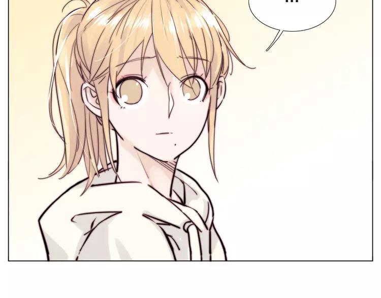 闪恋薄荷糖图片漫画,第49话 喜欢你的一切1图