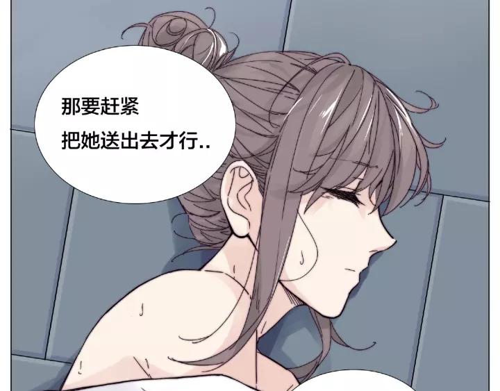 闪恋薄荷糖漫画,第116话 月下美人2图