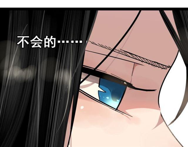 整容游戏免费漫画漫画,第二季 第1话  外表的禁锢2图