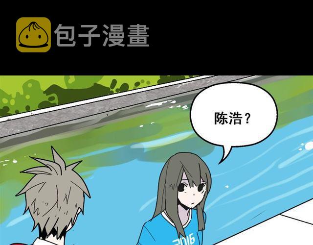 整容游戏漫画,第20话 梦想启程的地方2图