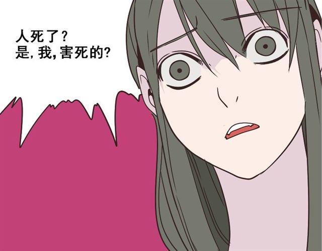 整容游戏漫画,第11话 人性的考验1图