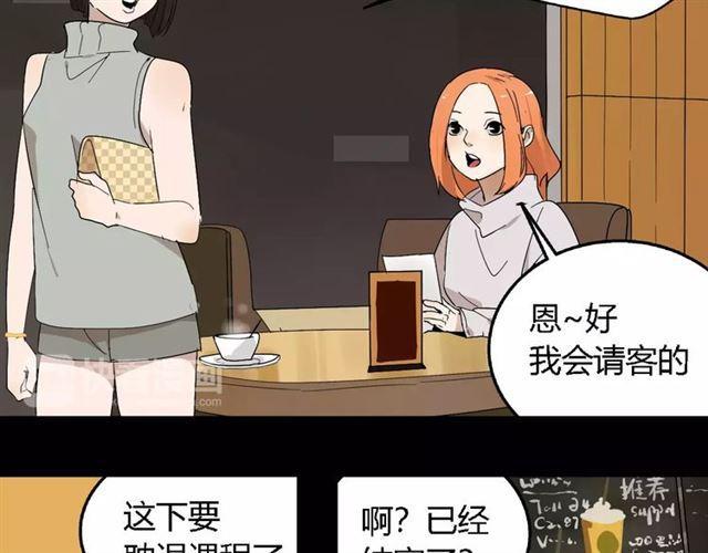 整容游戏免费漫画漫画,第二季 第13话（下）容貌陷阱2图
