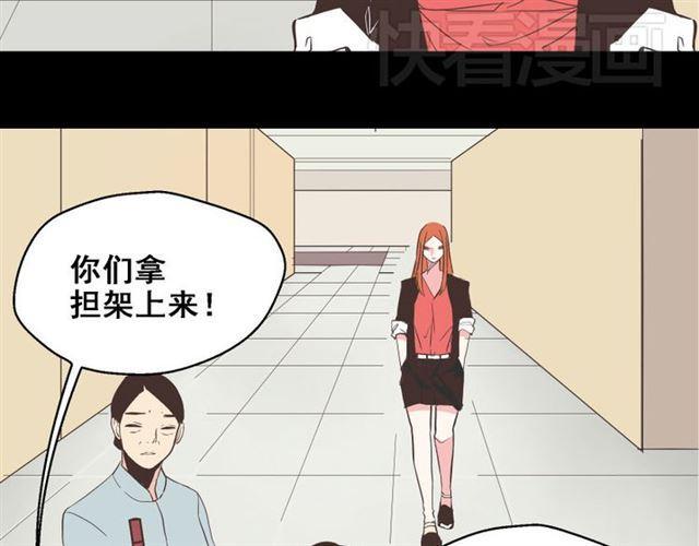 整容游戏漫画,第16话 浮出水面的线索（又更新啦）1图