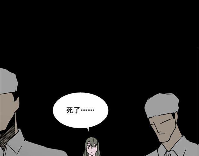 整容游戏漫画,第11话 人性的考验1图