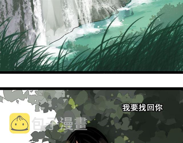 整容游戏漫画全集在线观看漫画,第二季 第1话  外表的禁锢2图