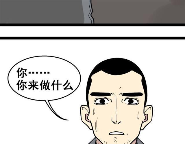 整容游戏漫画全集在线观看漫画,第二季 第1话  外表的禁锢2图
