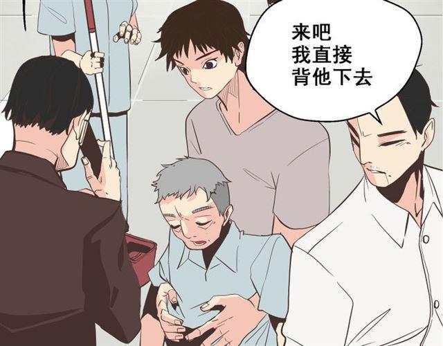 整容游戏漫画,第16话 浮出水面的线索（又更新啦）2图