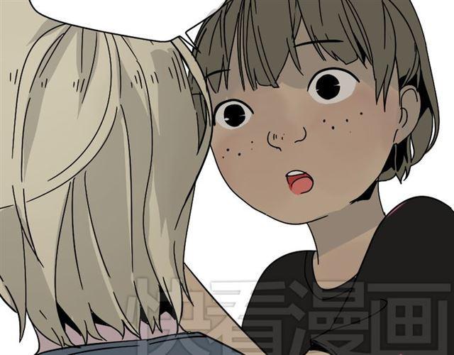 整容游戏漫画,第45话 陈浩回忆篇（3）2图