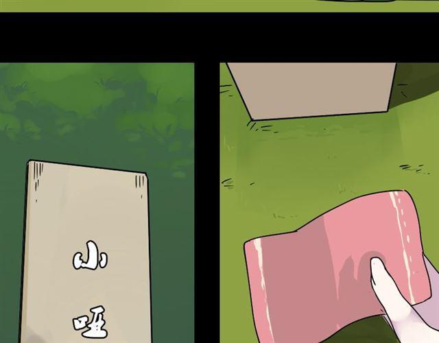 整容游戏免费漫画漫画,第49话 谢谢你们2图