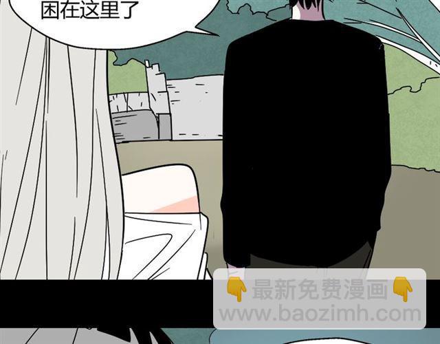 整容游戏漫画,第31话 手机里的秘密2图