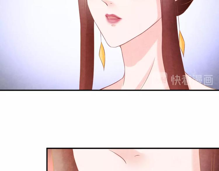为凰电视剧什么时候出漫画,第26话 亲手装点你1图