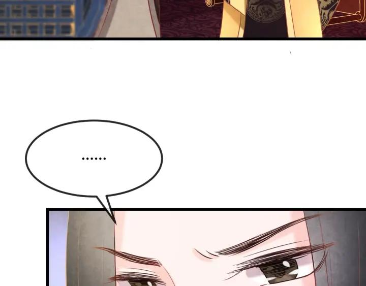 天命为凰漫画,第36话 吐露真心1图