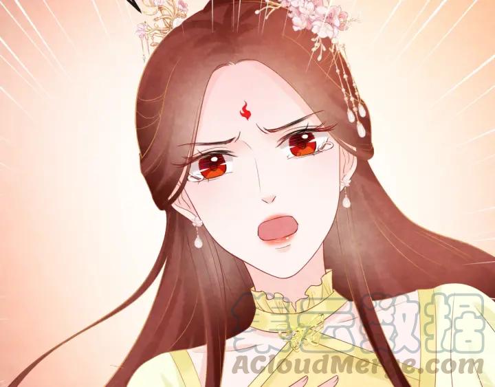 天命为凰漫画,第40话 一生一世一双人1图