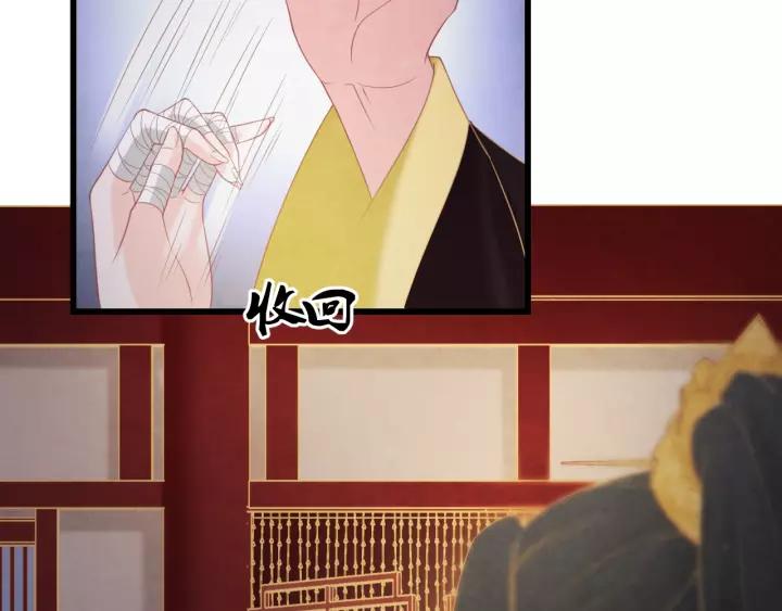 为凰后续漫画,第45话 对自己的女人理应如此1图