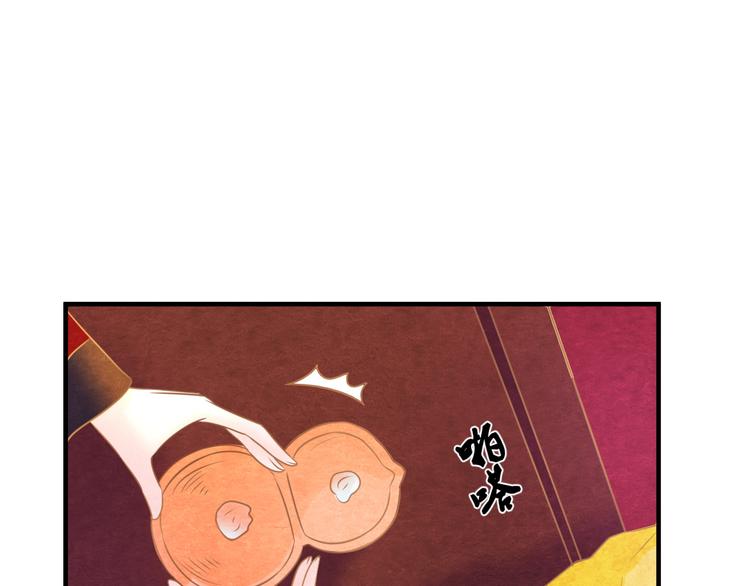 天命为凰漫画,第12话 情至深处1图