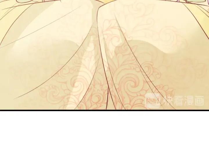 天命为凰漫画,第38话 侍女的心思2图