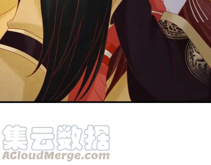 为凰后续漫画,第45话 对自己的女人理应如此1图